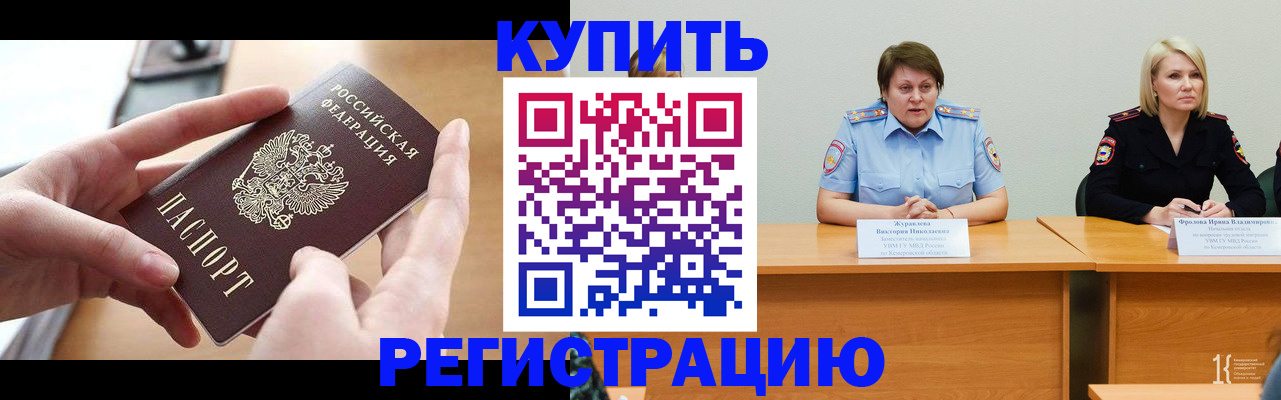 прописка в квартире в Ульяновске